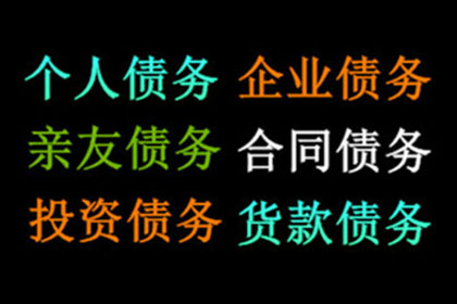 助力制造业企业追回900万设备采购款